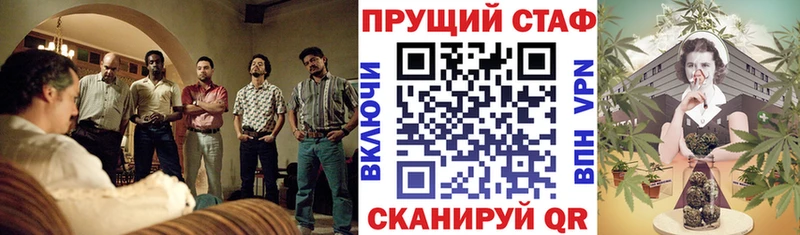 Наркошоп купить APVP Кокаин Героин Гашиш МЕФ АМФЕТАМИН Дальнегорск