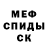 МЕТАДОН кристалл Mahi,Ka boom