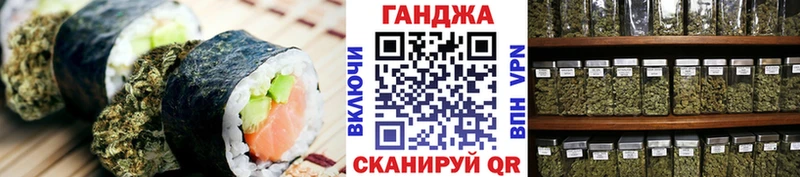 Купить закладки Дальнегорск Еда ТГК конопля