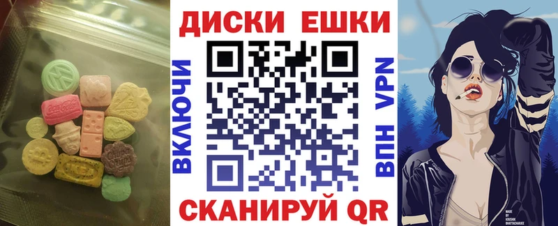 Купить закладки  Дальнегорск  Ecstasy mix 