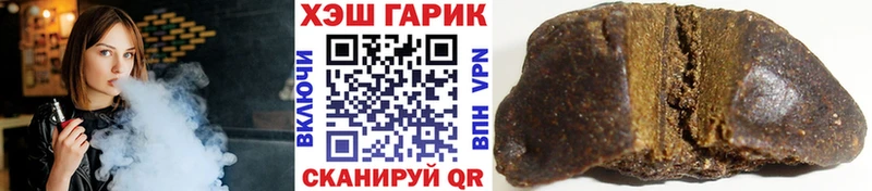ГАШ ice o lator  Купить  Дальнегорск 