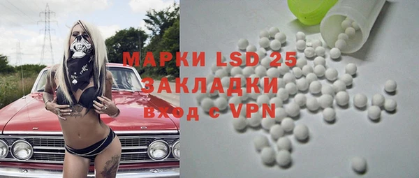 кокаин перу Баксан