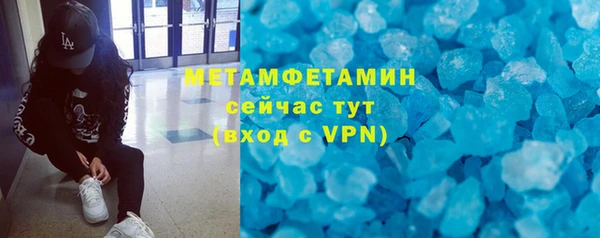 кокаин перу Баксан