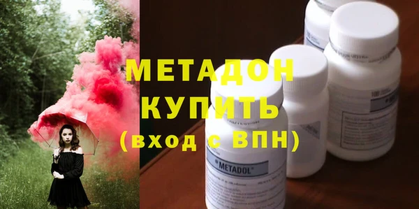 мескалин Балабаново