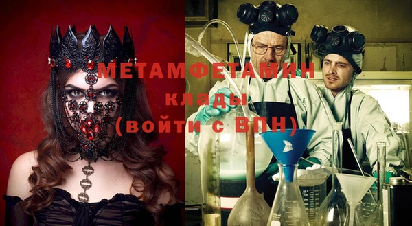 мескалин Балабаново