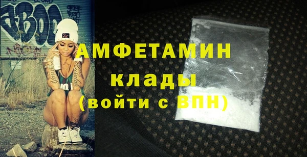 мескалин Балабаново