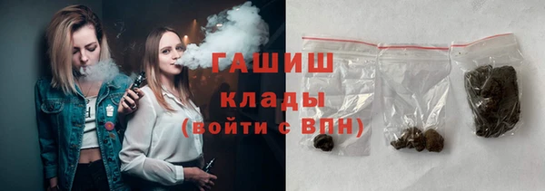 мескалин Балабаново