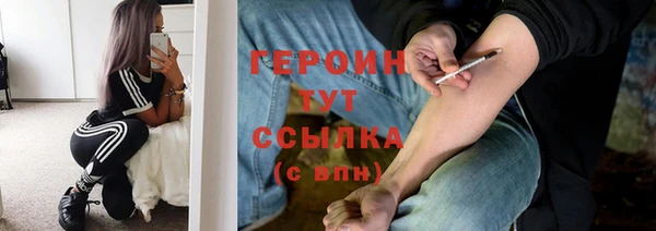 сатива Балахна