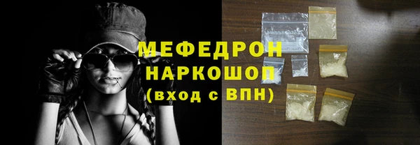 сатива Балахна