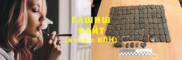 сатива Балахна
