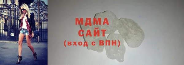 сатива Балахна