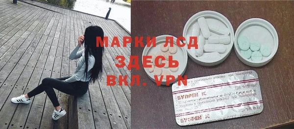 мескалин Балабаново
