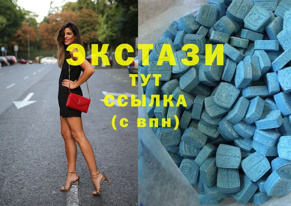 мескалин Балабаново