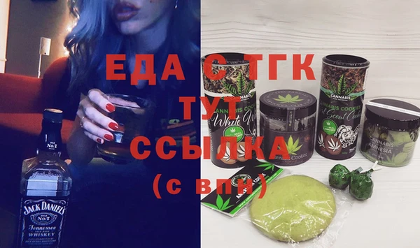 мескалин Балабаново