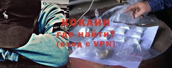 кокаин перу Баксан