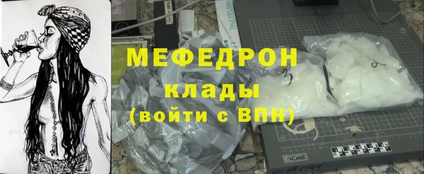 мескалин Балабаново