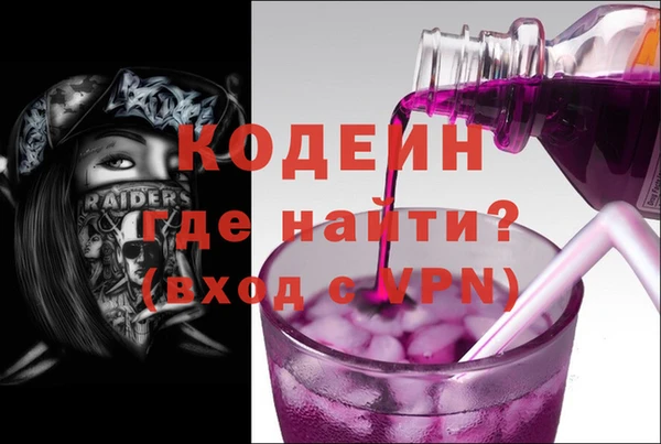 мескалин Балабаново
