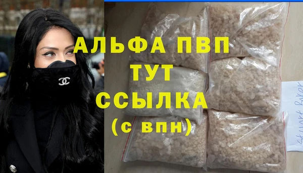 мескалин Балабаново
