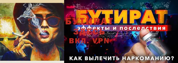 мескалин Балабаново