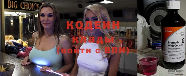 мескалин Балабаново