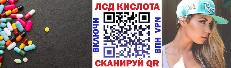 ЛСД экстази ecstasy  Купить  Дальнегорск 