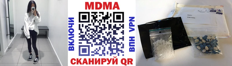 МДМА crystal  Купить  Дальнегорск 
